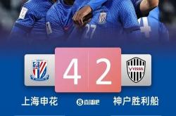 雷速体育比分官网直播-权健不敌申花，争冠形势渐趋明朗的简单介绍