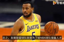 雷速体育-非洲篮球赛季开打，球队士气高昂！