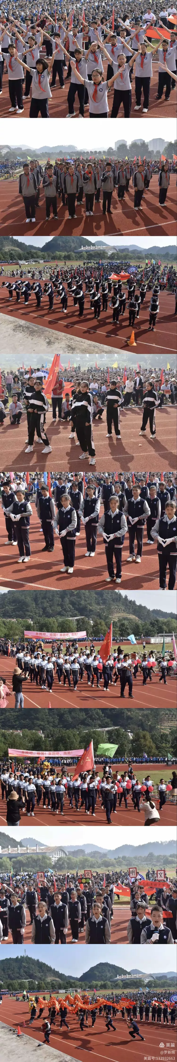 关于西班牙人异地获胜，展现团结拼搏之力的信息