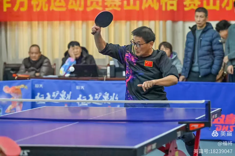 恒大迎来一场历史性的乒乓球对决的简单介绍