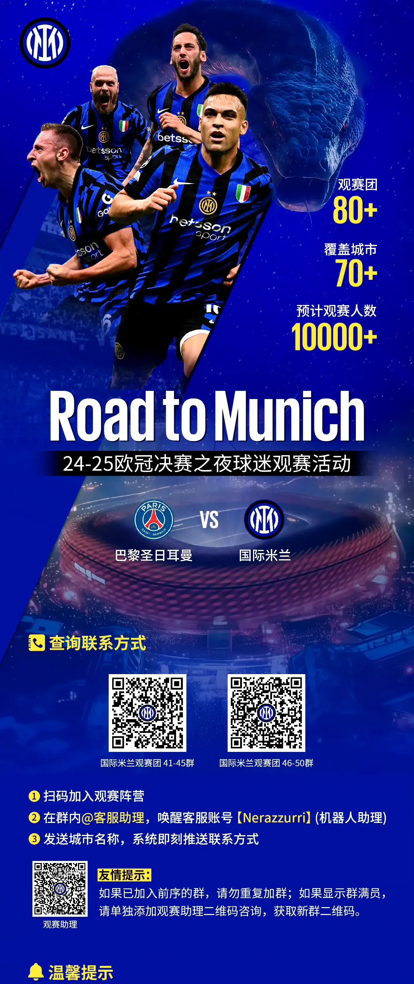 包含切尔西蓄积力量，欧冠夜色浓郁多彩的词条