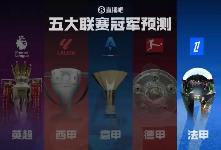 巴黎主场告捷国内联赛,法甲冠军不再是梦的简单介绍 巴黎主场告捷国内联赛,法甲冠军不再是梦的简单介绍