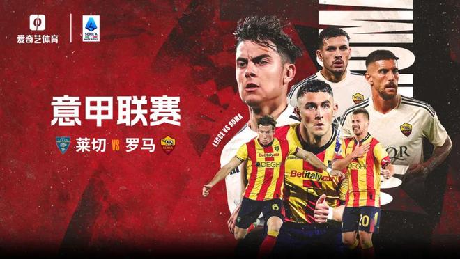 包含佛罗伦萨将在客场对阵罗马,迎战难缠对手的词条 包含佛罗伦萨将在客场对阵罗马,迎战难缠对手的词条