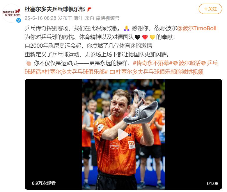 奥地利乒乓球队轻取英国乒乓球队,波尔绝境逆转的简单介绍 奥地利乒乓球队轻取英国乒乓球队,波尔绝境逆转的简单介绍